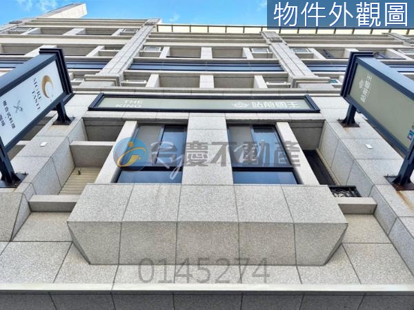 🏷️大甲火車站站前國王電梯店套S32