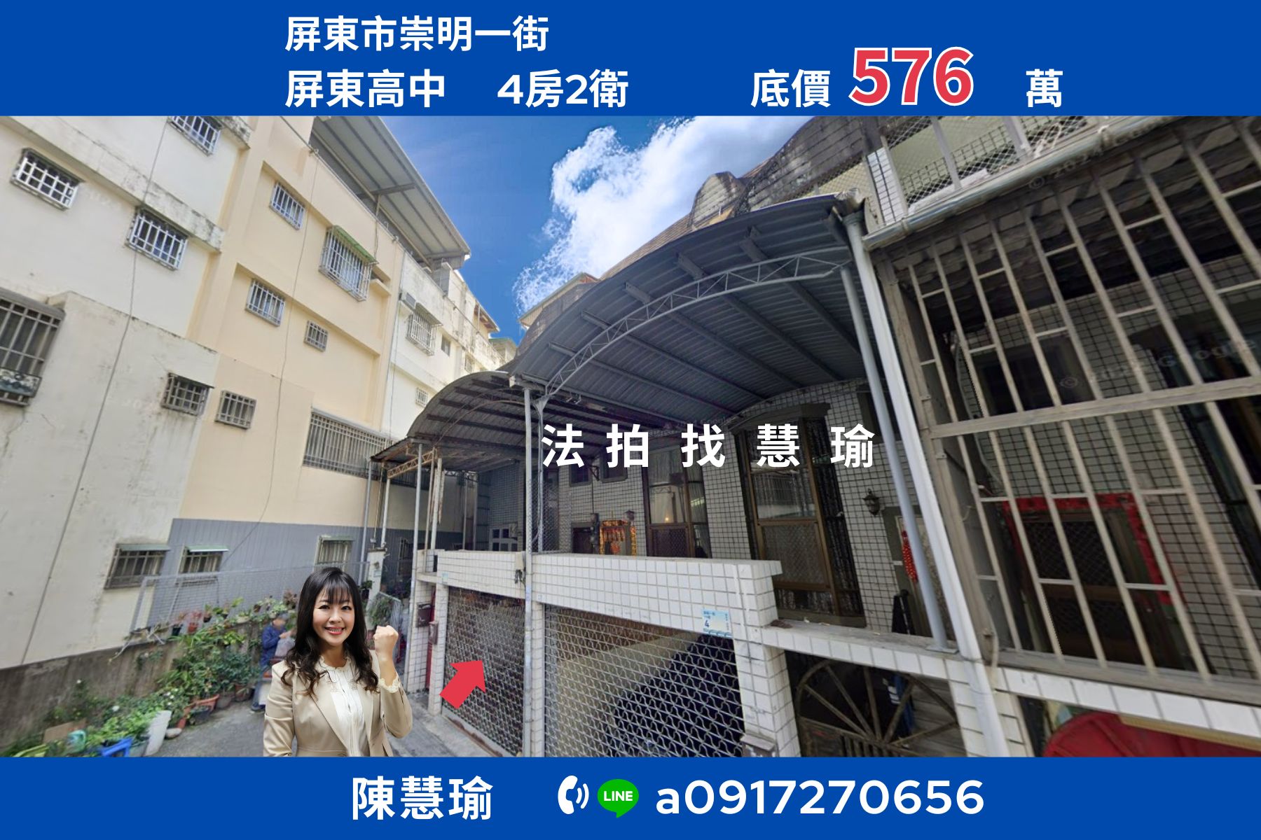 勝利星村❤️屏東高中鬧中取靜3層車庫美透天🏠