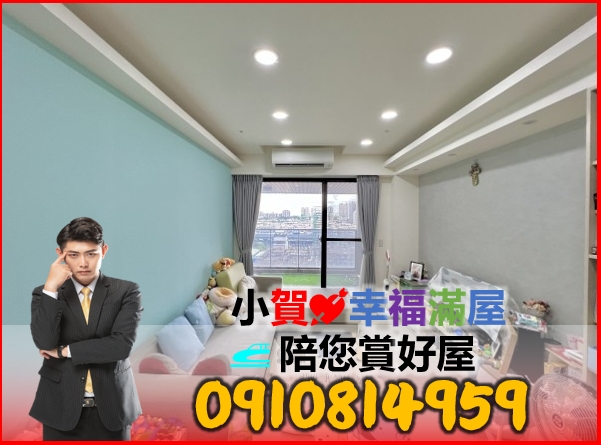 仁武澄觀高樓層｜精裝雙衛開窗｜正3房平車