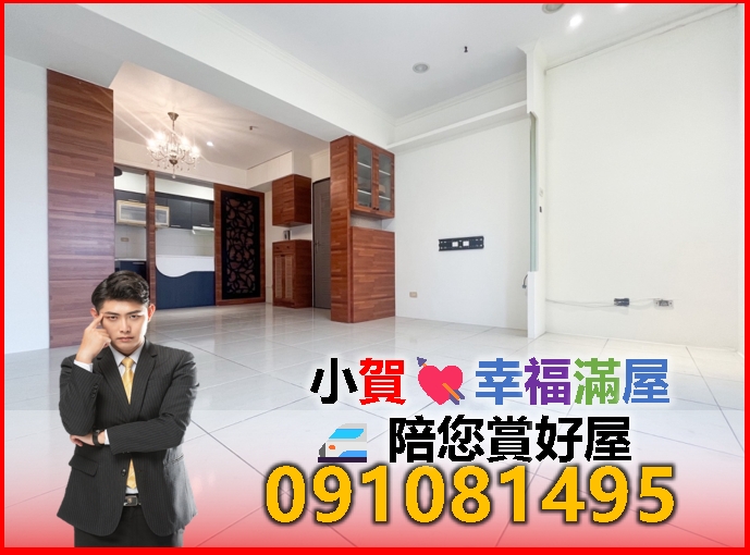 榮總商圏福山國中繁華靜巷三房平車