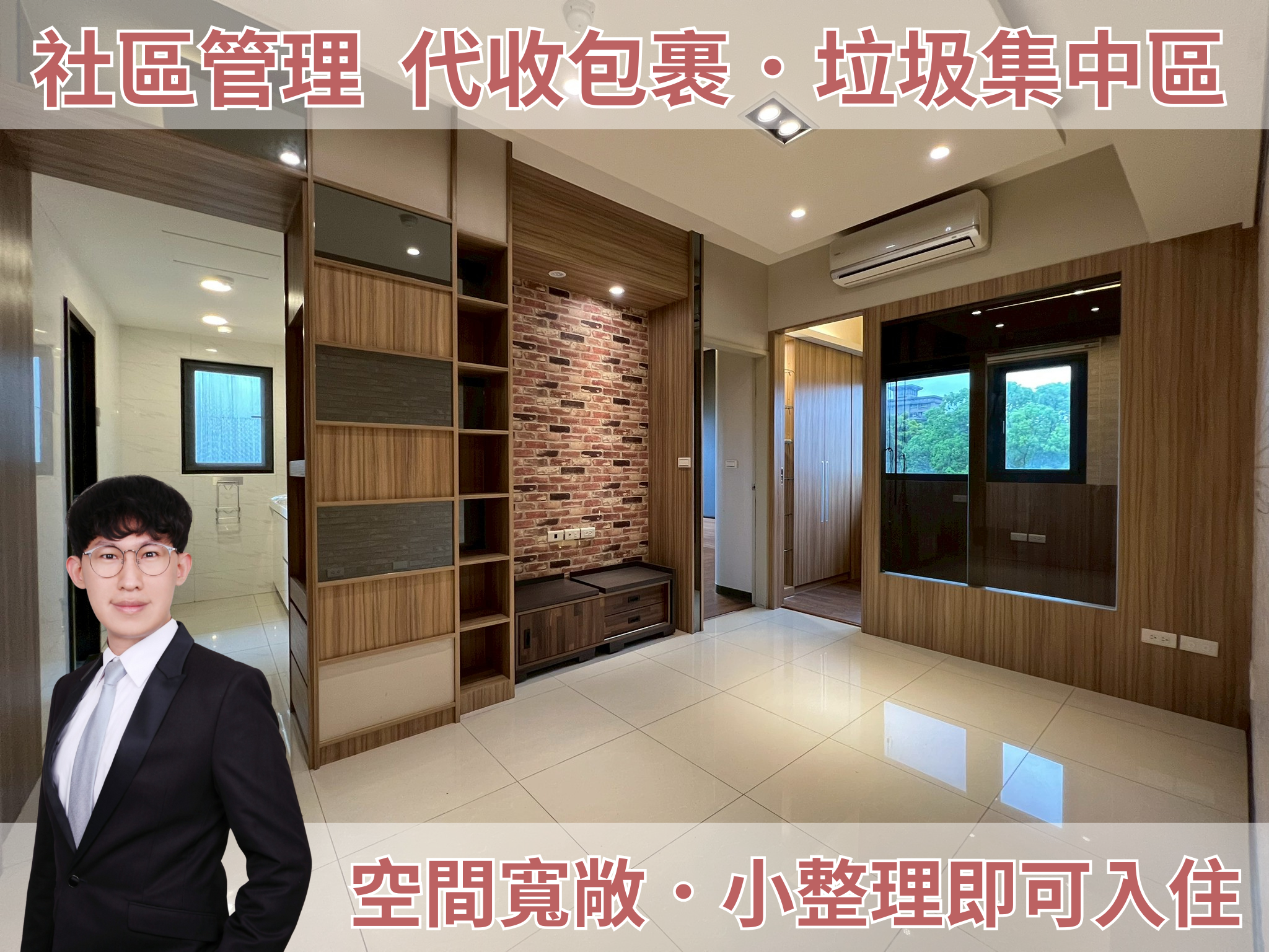 🏠植木賞兩房｜很多年輕人說很美，我也覺得📞太平洋國輔