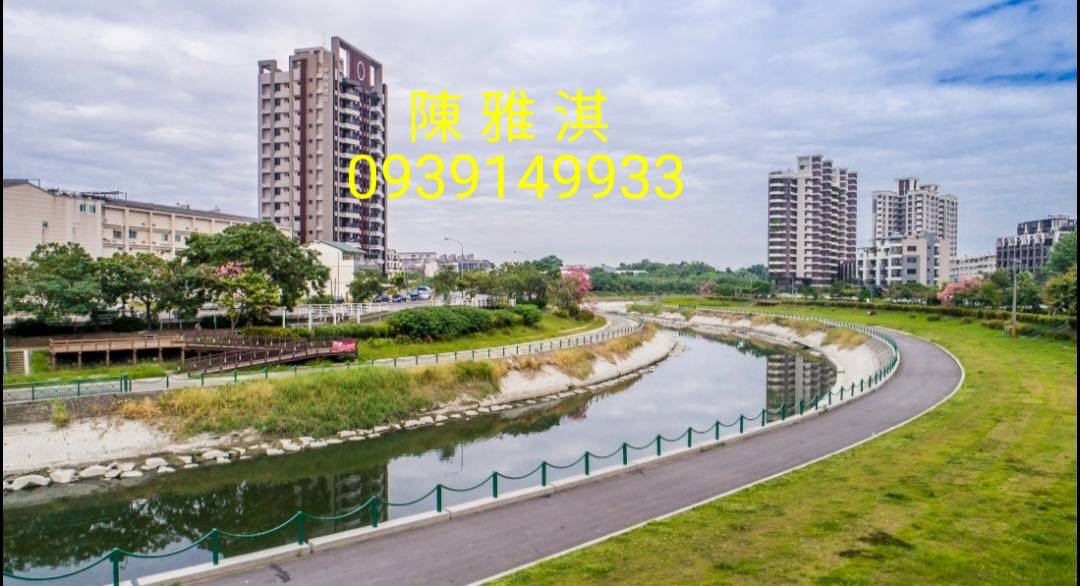 高大特區~真愛城堡河景2+1房大平車(s)