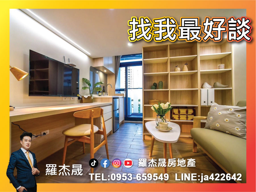 西區透天大樓 現成收租金雞母市中心全新稀有高投報電梯店套