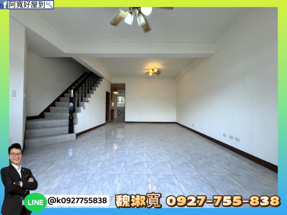 大社觀音山｜義大世界3房樓中樓｜庭院停車