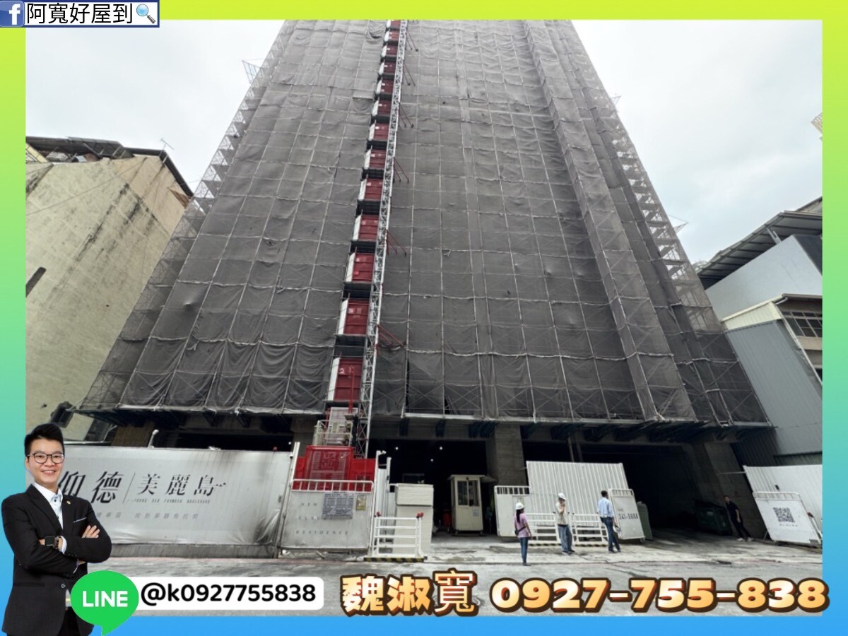 仰德・美麗島｜近捷運｜質感2房＋車位