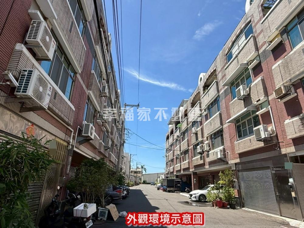 瀛海中學旁稀有六房大地坪墅