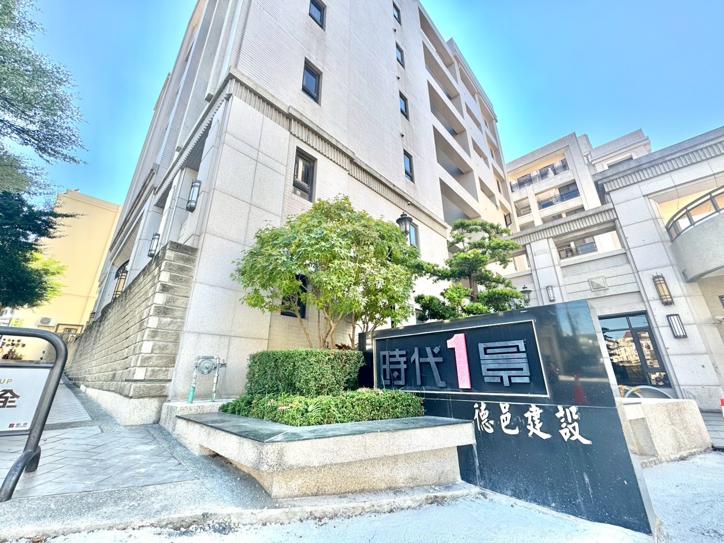 HOME市中心精選❤️新光田特區｜雙平車三房靚宅