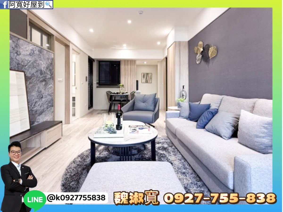 仁武｜全新未住裝．高質感大三房＋B1平車｜衛浴開窗