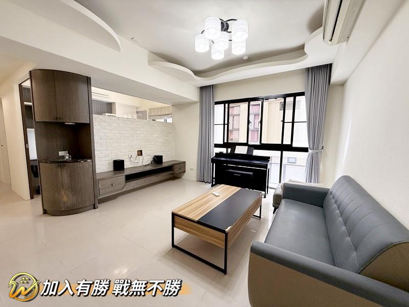 【竹科旁｜首富里｜關新公園】丹麥—裝潢3室平車