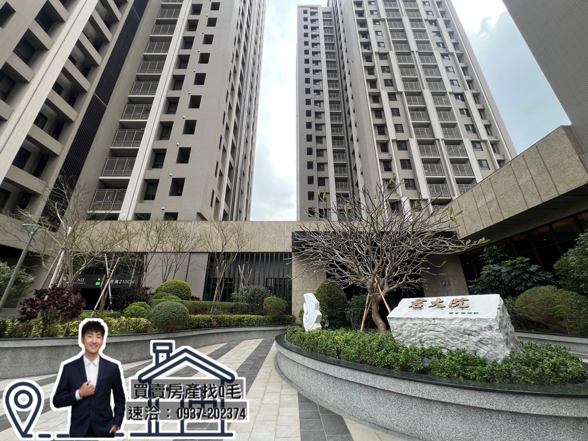 Q毛⭐️聚合發君大院｜大里23層擎天地標3房雙平車