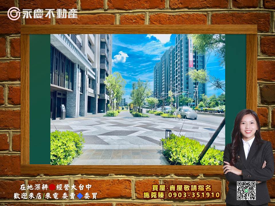 沙鹿新站重劃區《勝麗交響曲》全新未住｜兩房平車