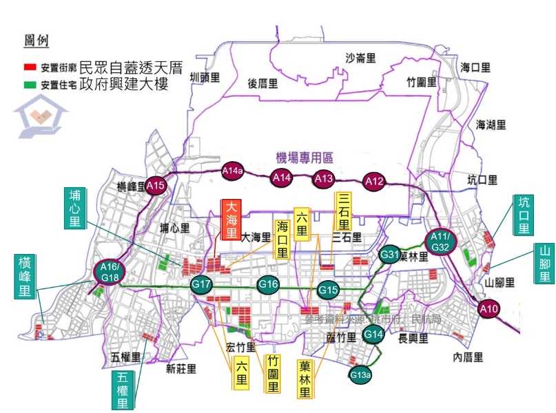 航空城大面寬-安置建地