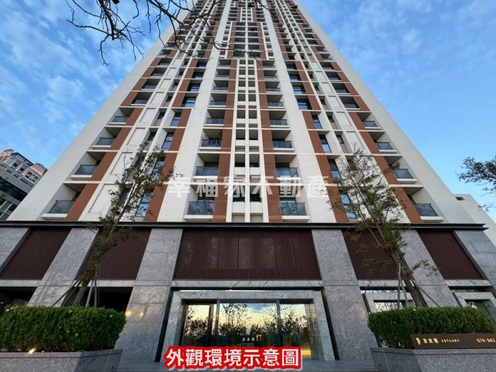 中西區_凌波揚_精裝百坪大兩房+雙平車宅
