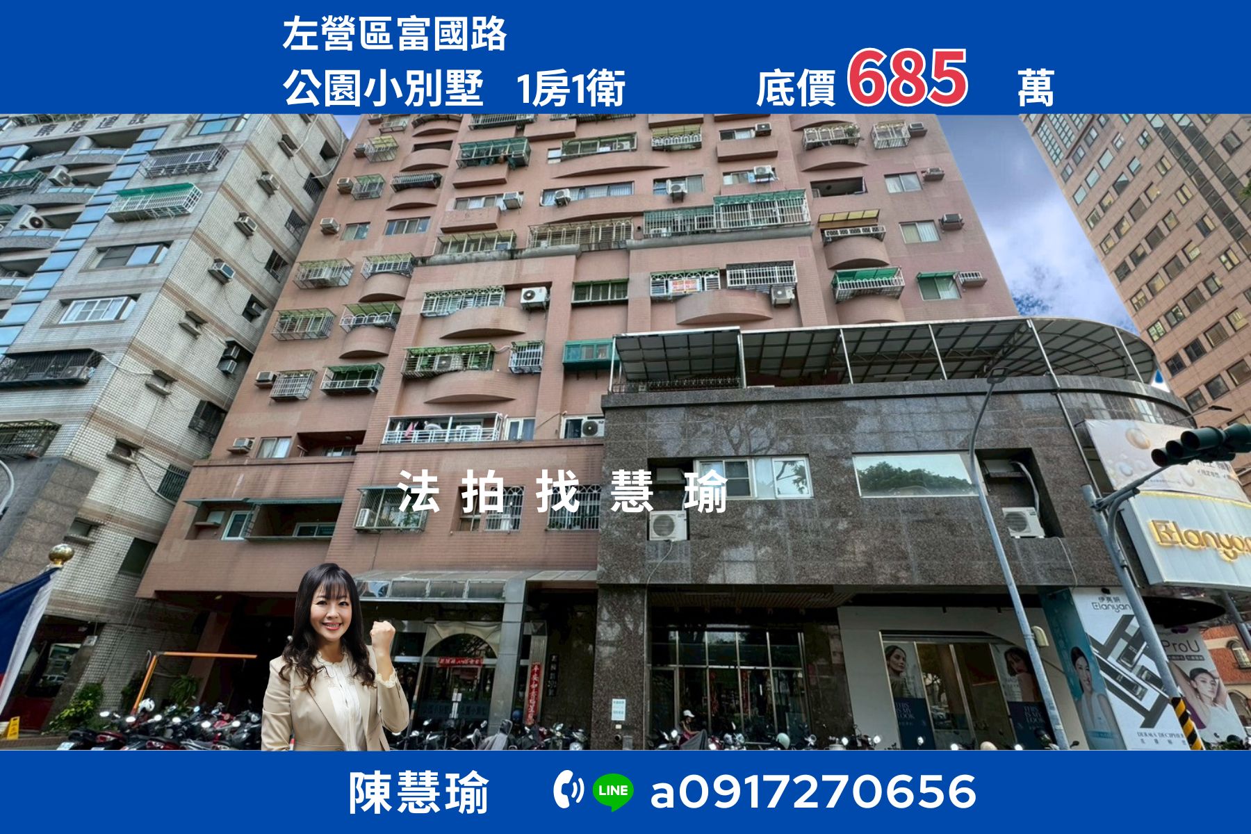 富國公園❤️近漢神巨蛋 明誠商圈 公園小別墅社區大樓套房🏠