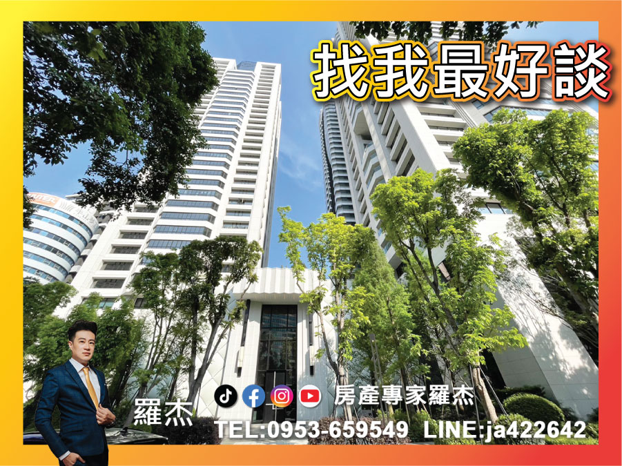 西區透天大樓 北區綠園道忠泰老佛爺稀有高樓層自由規劃百坪豪宅