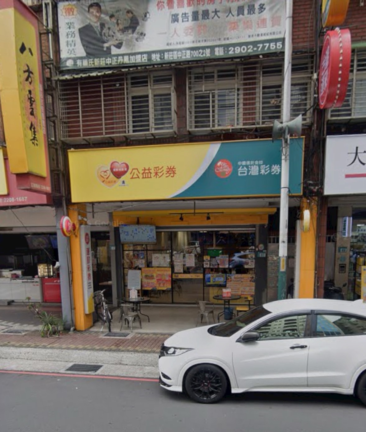 丹鳳後港金旺店面