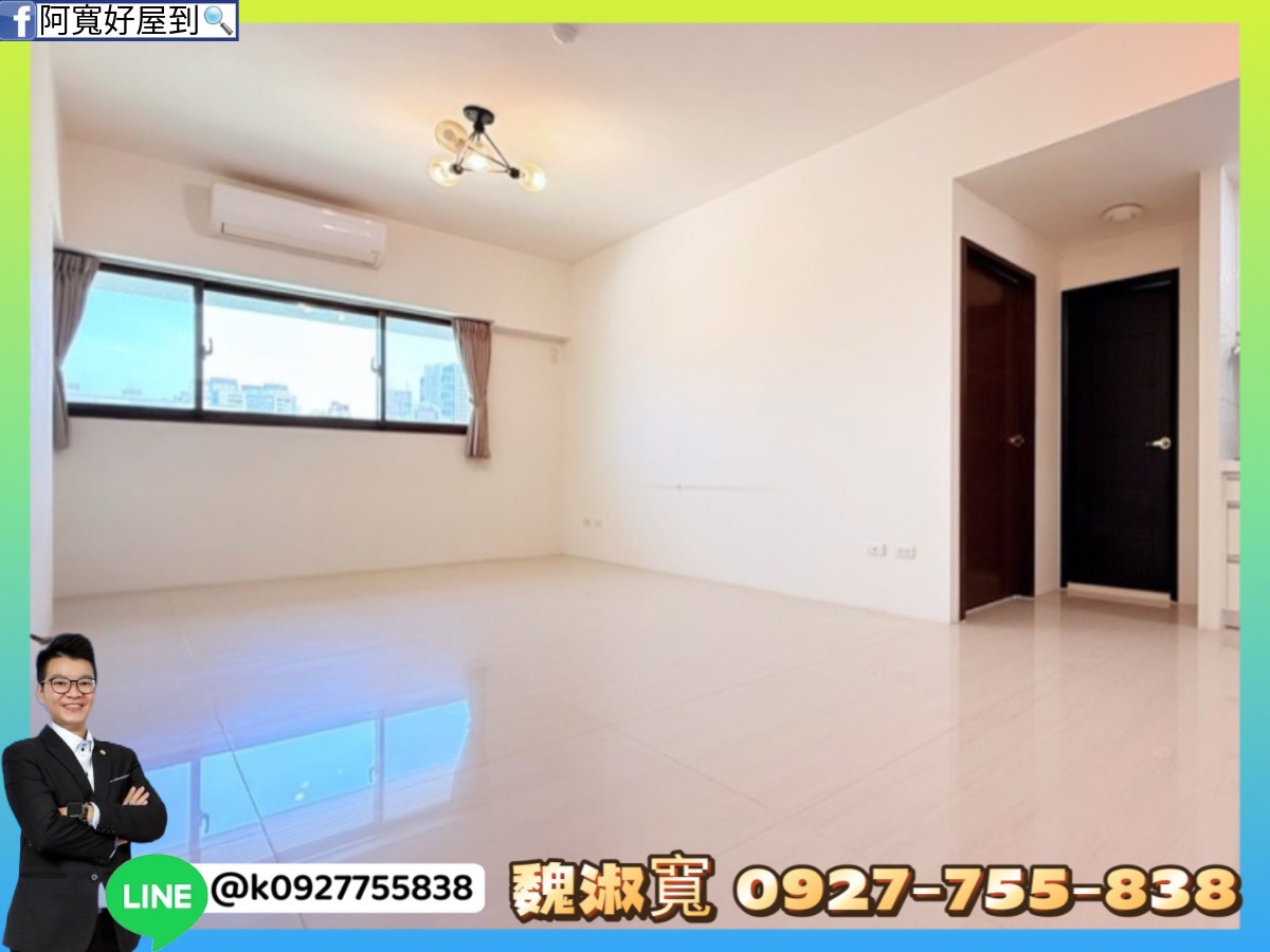 🔥科工館｜太普｜大兩房＋車位｜鬧區輕軌宅