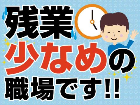 車載用部品の製造マシンオペレーター/年間休日175日/ほぼ残業な...