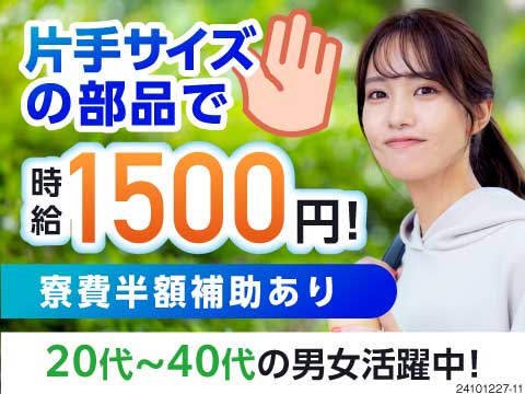 ディスクブレーキの加工・検査/工場/製造