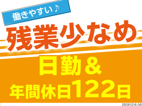 UTエージェント株式会社1のアルバイト情報