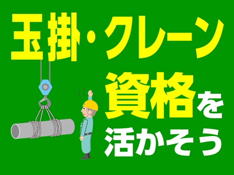 トリプルエース株式会社のアルバイト情報