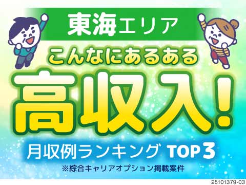 倉庫内で製品のフォークリフト運搬/残業ほぼなし/工場/製造