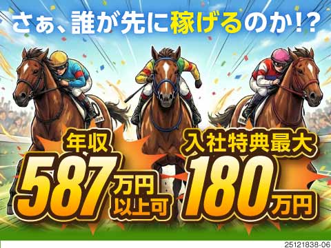 軽作業・検査・ピッキング 自動車の最終検査／入社特典総額180万円／月収38万円以上／1R寮完備／未経験OK/工場/製造