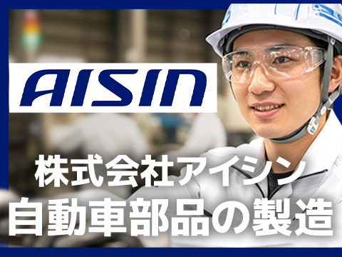 部品の加工/軽作業/大量募集/工場/製造