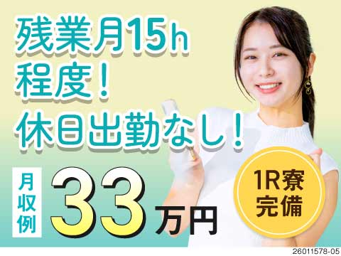 自動車用シートの製造/土日祝休み/時給1720円/日払い可/工場/製造