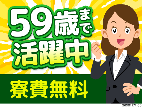 株式会社BREXA Nextの派遣社員の求人画像１