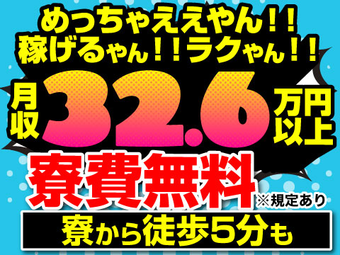 トランコムSC株式会社のアルバイト情報