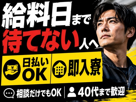 株式会社ホーカム　採用センターのアルバイト情報
