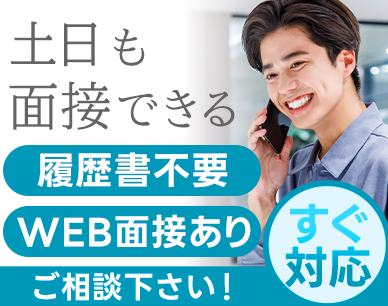 プレス・加工・研磨【岐阜県】株式会社京栄センター　名古屋営業所