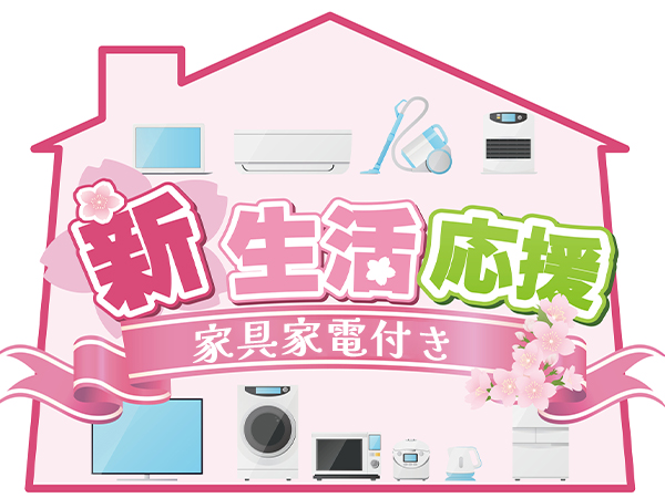 軽作業・検査・ピッキング【愛知県】株式会社京栄センター　名古屋営業所