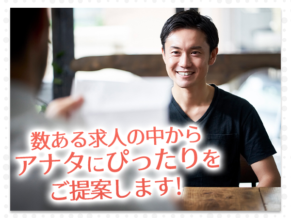 組立作業スタッフ/社宅完備/未経験OK/工場/製造