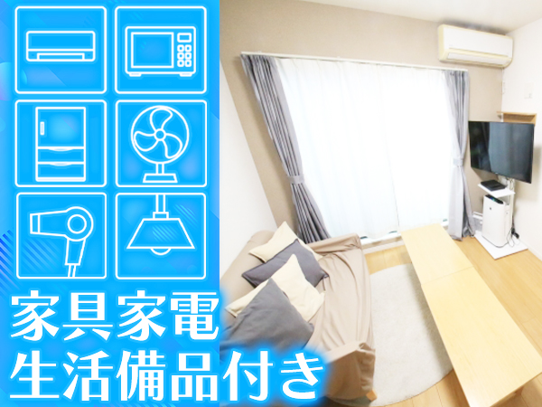 製造スタッフ/寮完備/短期OK/即入寮可/工場/製造