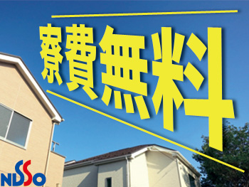 日総工産株式会社のアルバイト情報