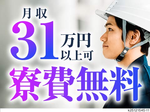 組立・組付け・機械オペレーター・塗装 ICチップなどの軽い部品を電動ドライバーで組付けたりする作業です。/工場/製造