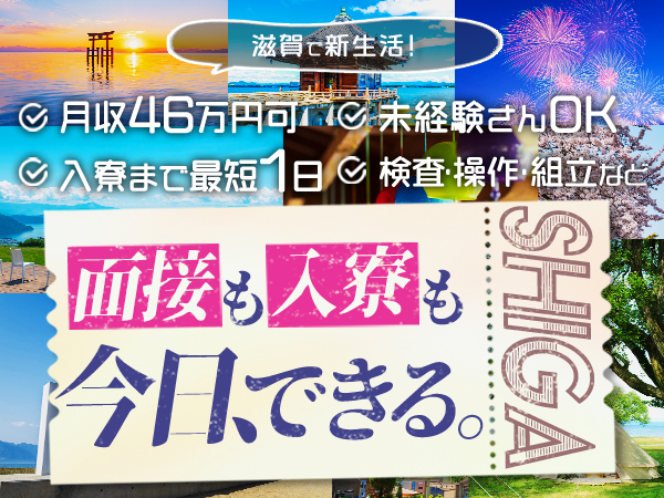 株式会社京栄センター　大阪営業所の正社員の求人画像１
