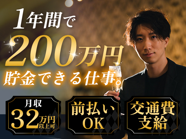 寮費無料×高収入のかんたん製造/工場/製造