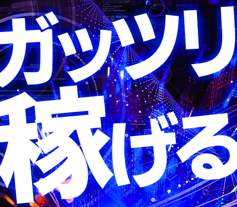最短1日!すぐ入寮/車のヘッドライト製造/社宅完備/未経験OK/...
