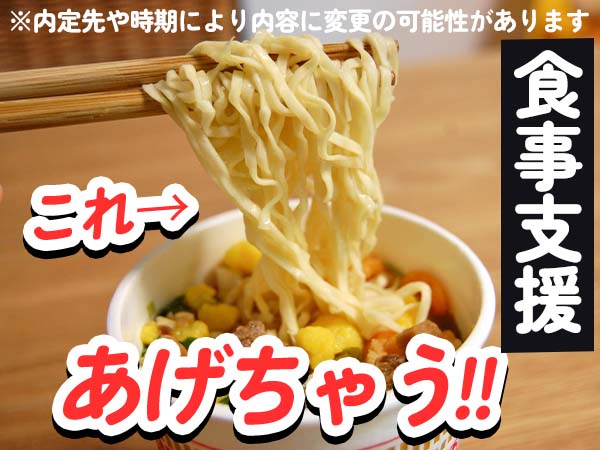 日払い・週払いあり｜シンプル検査ワーク/工場/製造