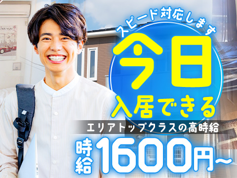 日払い・週払いあり｜シンプル検査ワーク/工場/製造