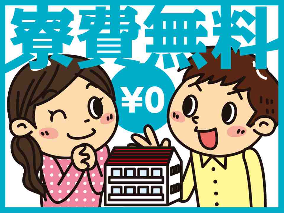 株式会社ワールドインテックのアルバイト情報