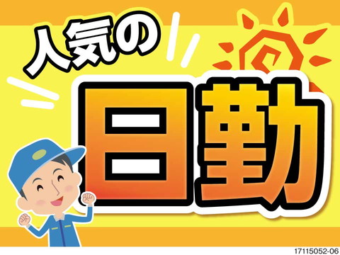 ごみ収集車の組立/工場/製造