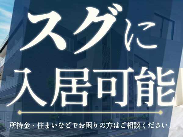 軽作業・検査・ピッキング 日払い・週払いあり｜シンプル検査ワーク/工場/製造