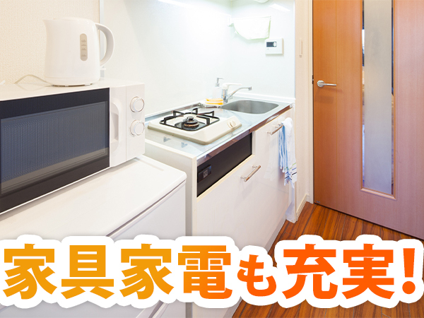 株式会社京栄センター　新宿営業所のアルバイト情報
