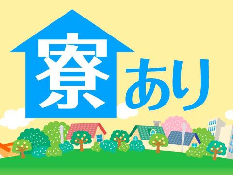 株式会社Gファクトリー　本社のアルバイト情報