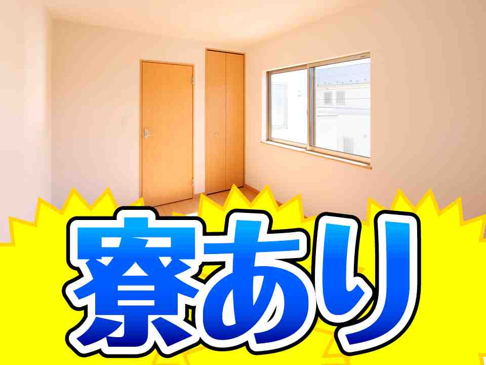 自動車部品の仕分け/フォークリフト/日勤/土日祝休み/残業なし/...