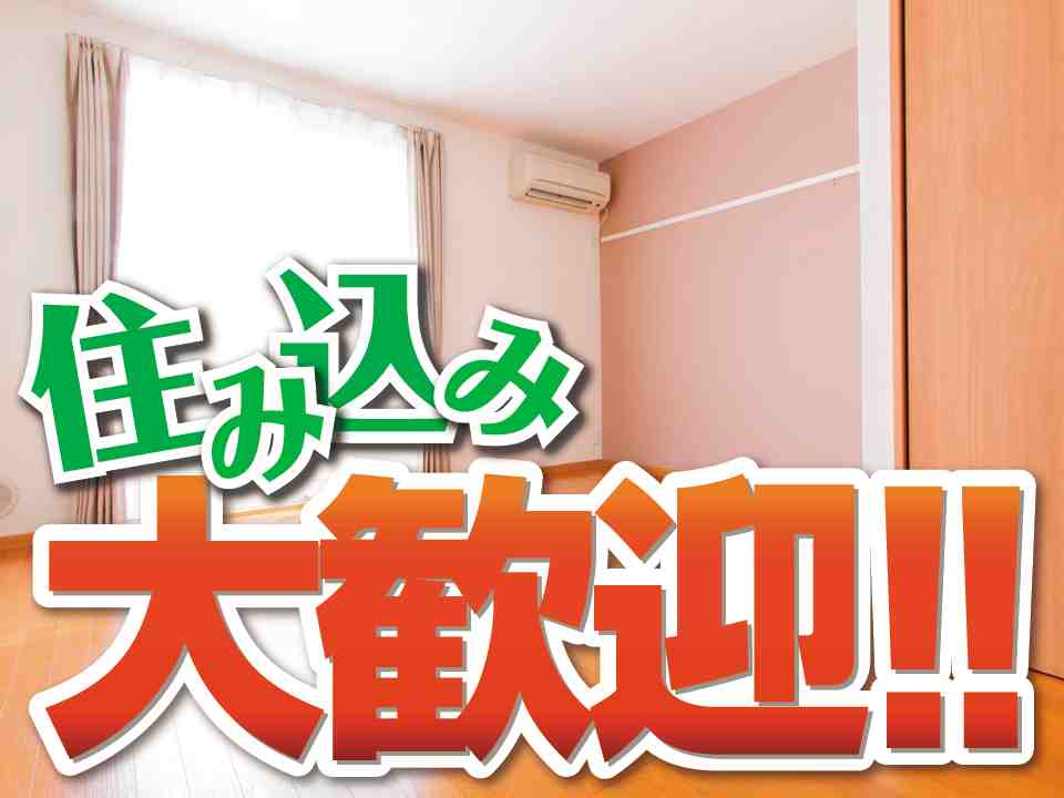 航空機部品の板金・組立/工場/製造